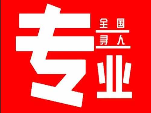 兴海侦探调查如何找到可靠的调查公司